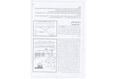 خط تولید1