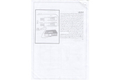 خط تولید4