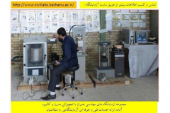 تورمجازی -آزبتن -خدمات دهی ...