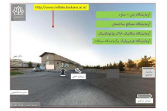 محوطه بیرونی سوله عمران